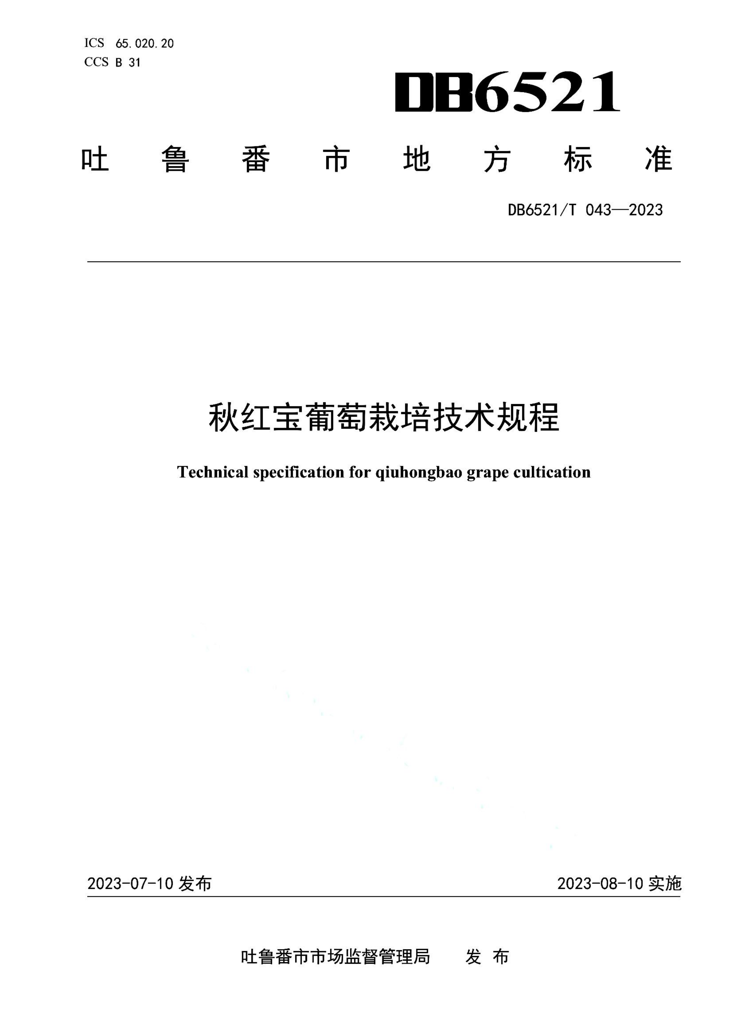 资源详情图